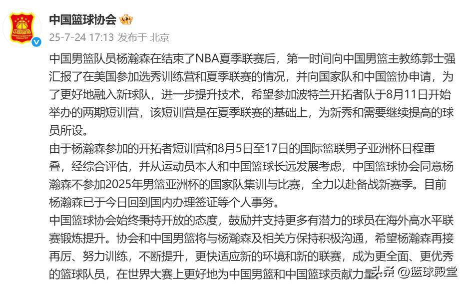 包含亚洲杯官宣日再迎强敌，北京国安火线驰援，主帅态度：细节曝光，临场指挥获称赞的词条