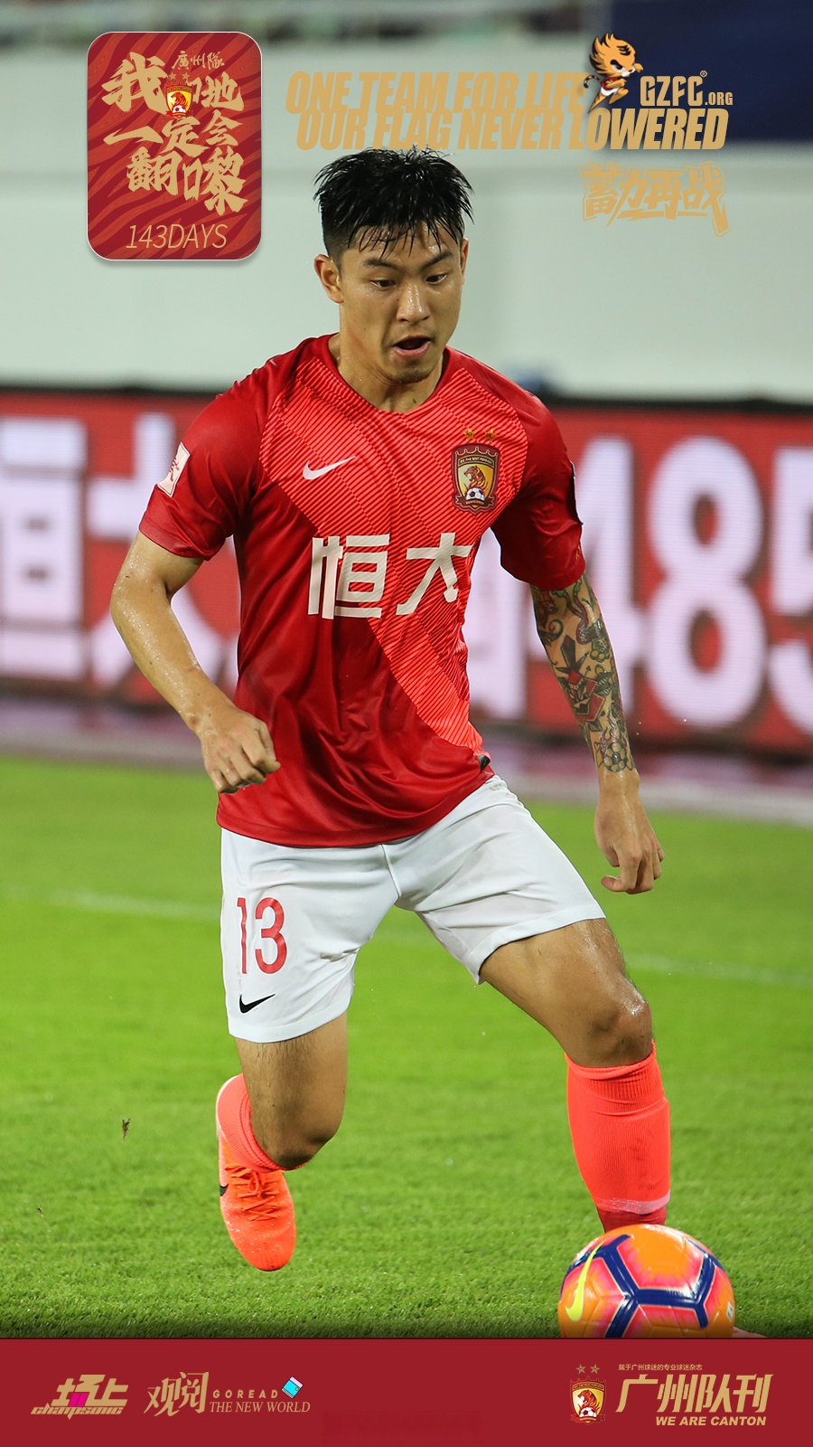 kaiyun-包含广州队训练开放日，转会期伤情更新引欢呼，足总杯在即，临场指挥获称赞的词条