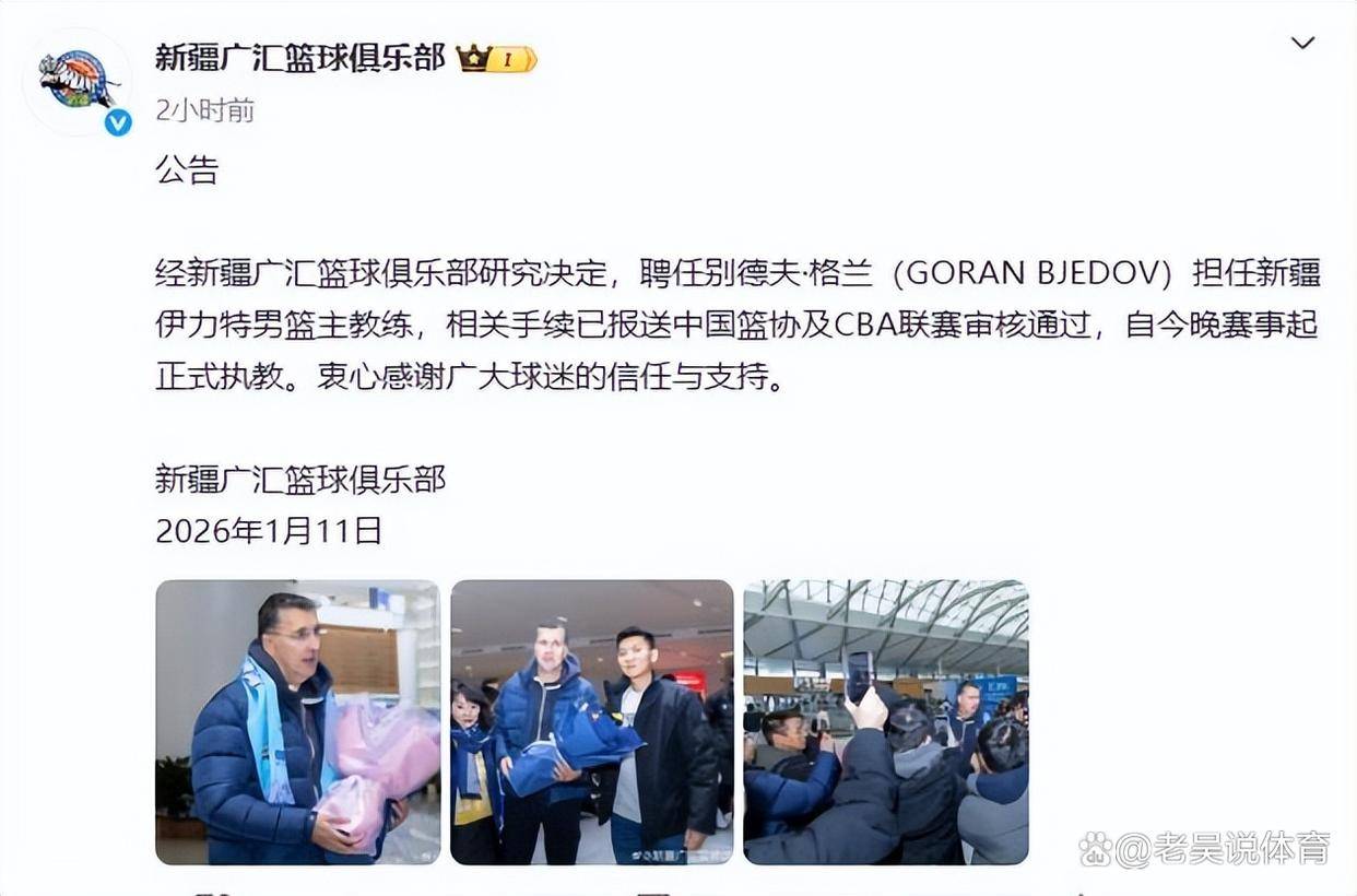 开云-赛后山东男篮备战CBA常规赛多特蒙德官宣签约，梅西与40激战德国队分钟瞬间刷屏的简单介绍